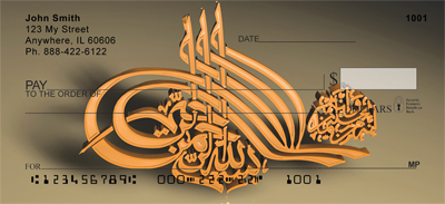 Islamic Prayer Symbols Personal Checks