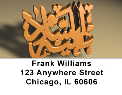 Islamic Prayer Symbols Address Labels