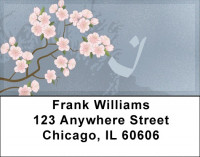 Cherry Blossom Serenity - I Address Labels | LBQBJ-67