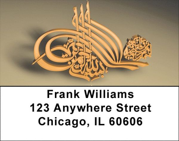 Islamic Prayer Symbols Address Labels | LBZREL-27