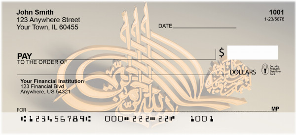 Islamic Prayer Symbols Personal Checks | ZREL-27